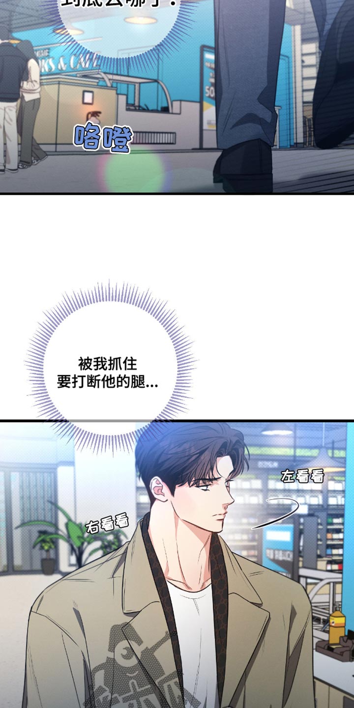 第185话7