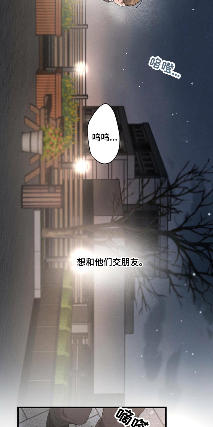 第58话25