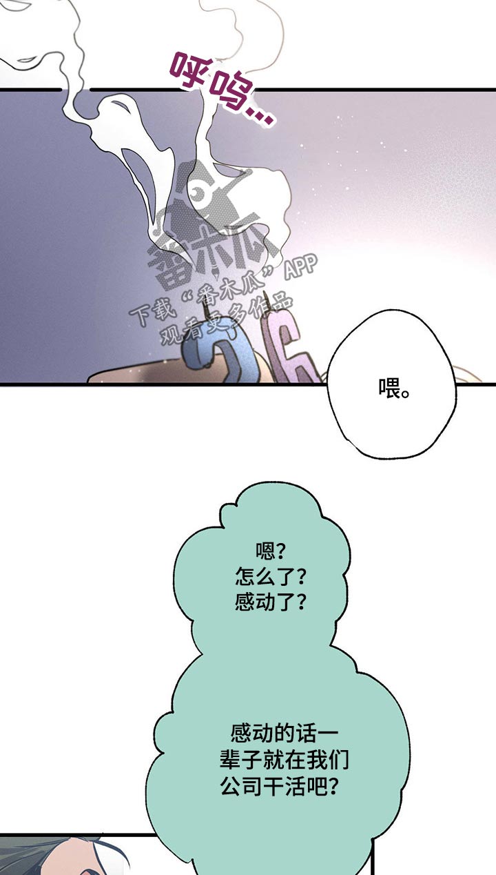 第58话16