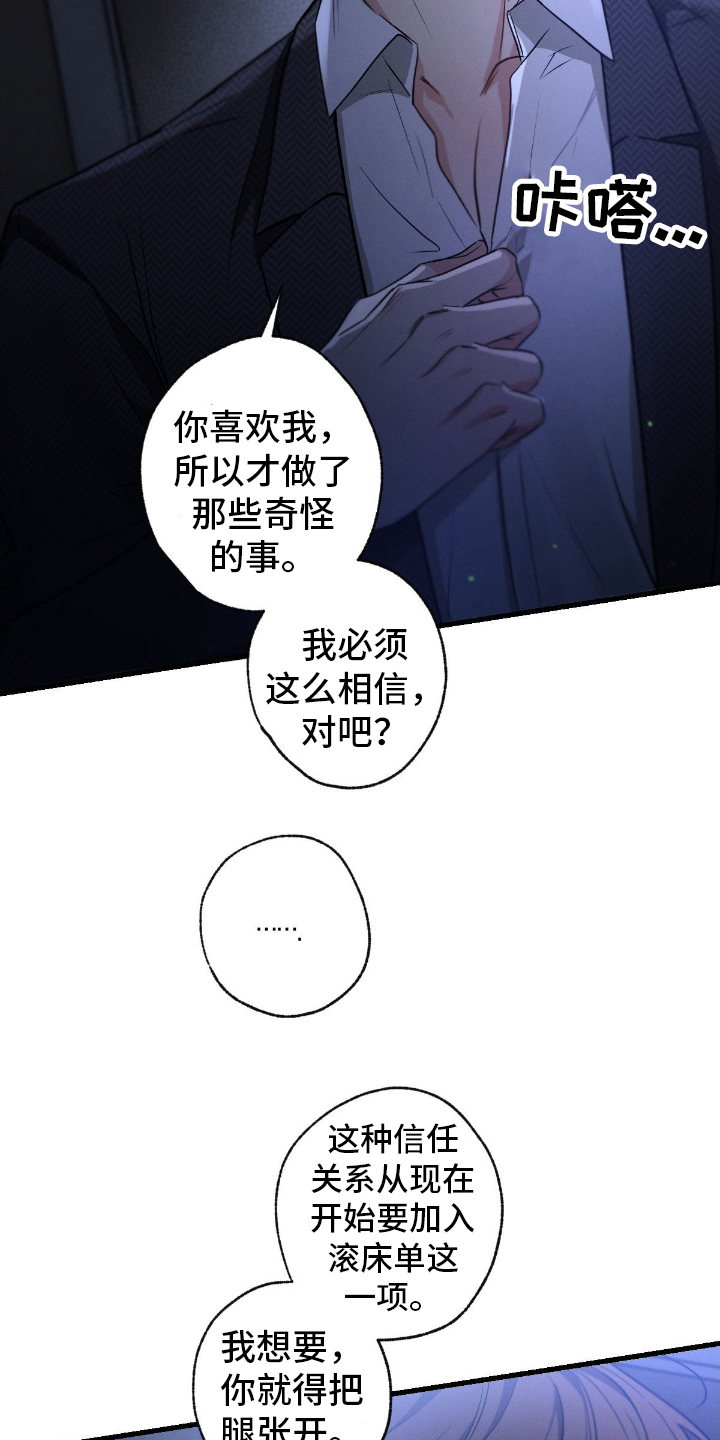 第168话16