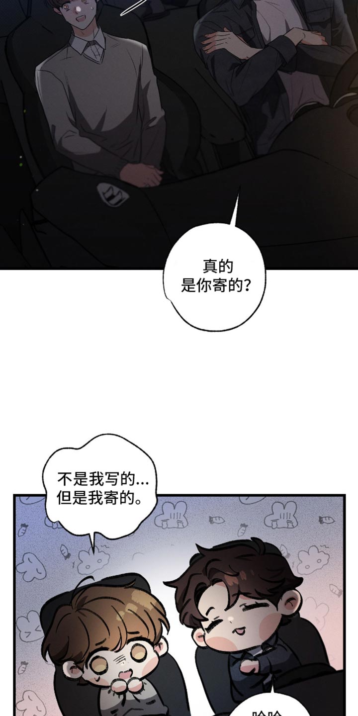 第173话28