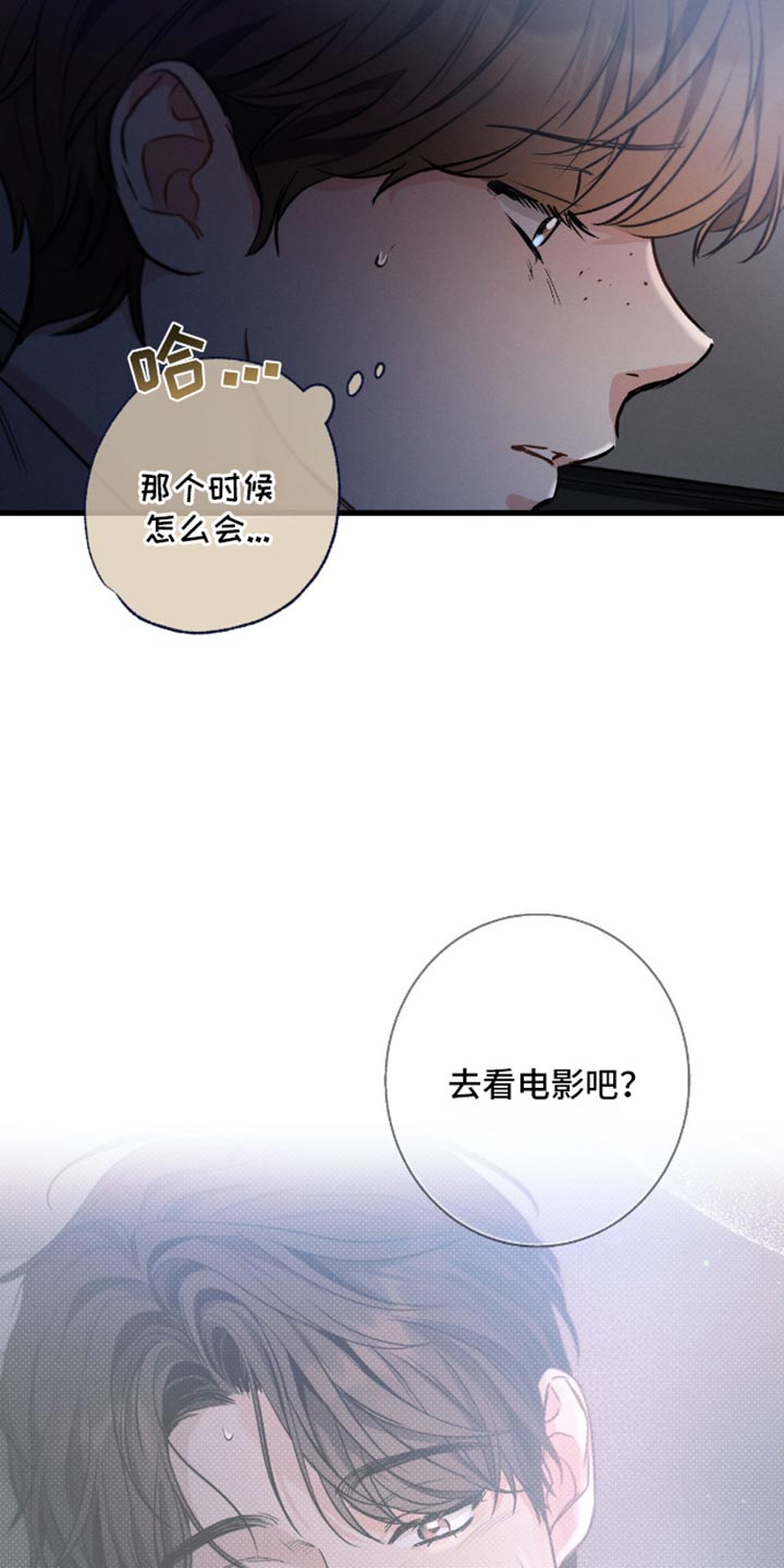 第170话2