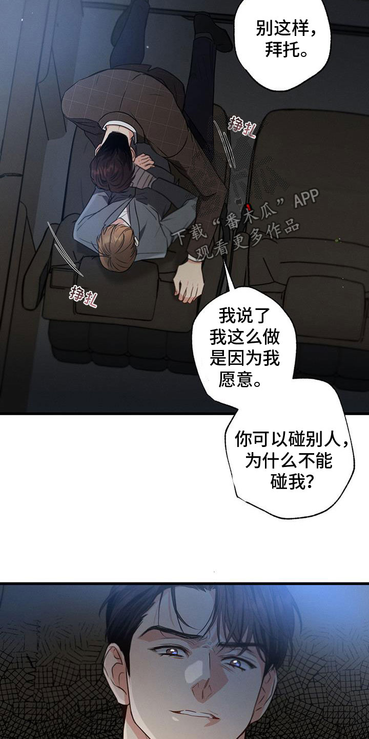 第151话21