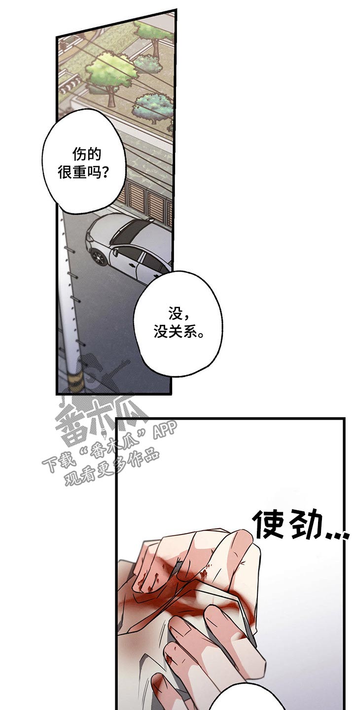 第57话9