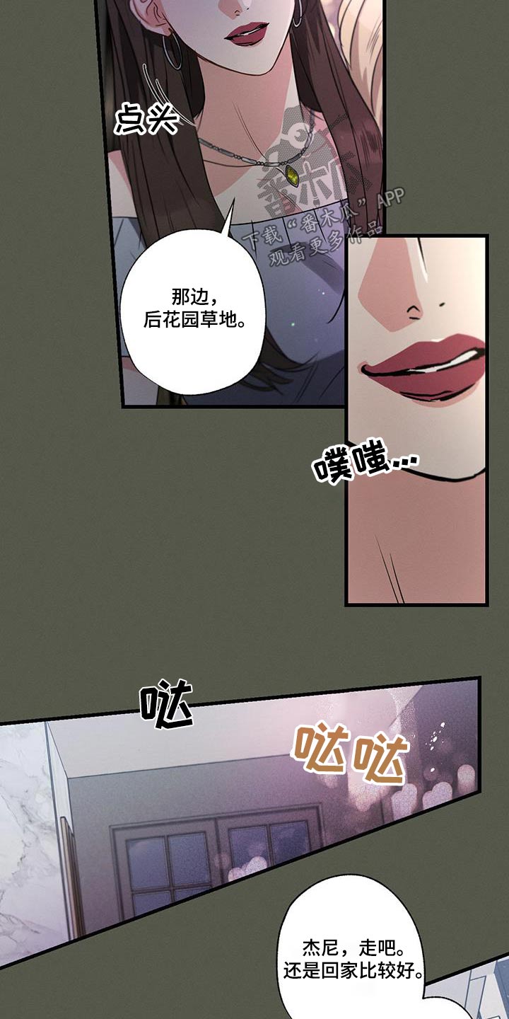 第125话27