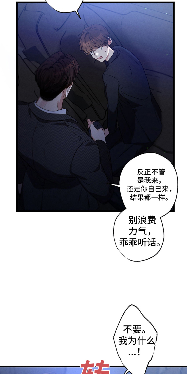 第168话6