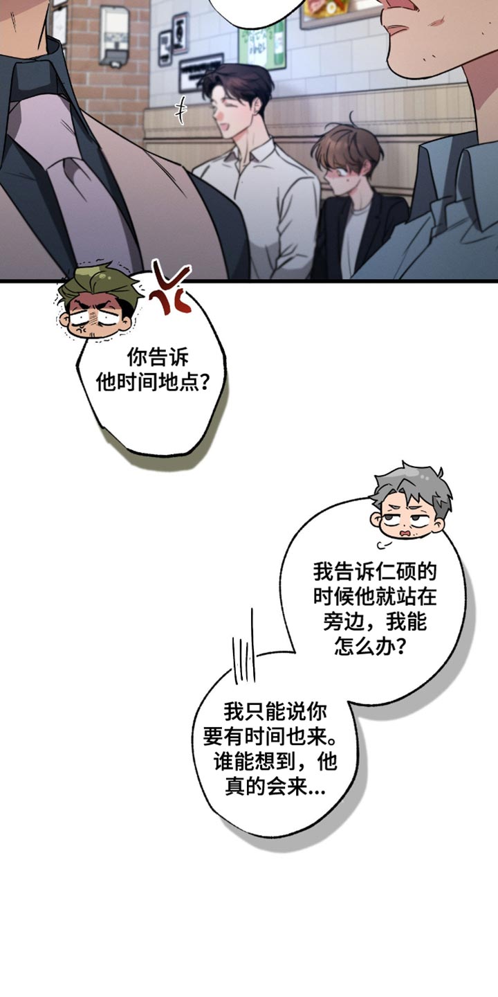 第164话27