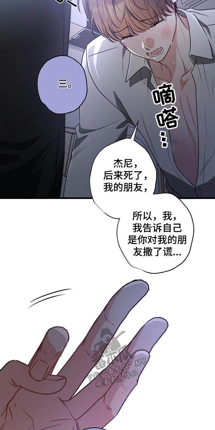 第139话2