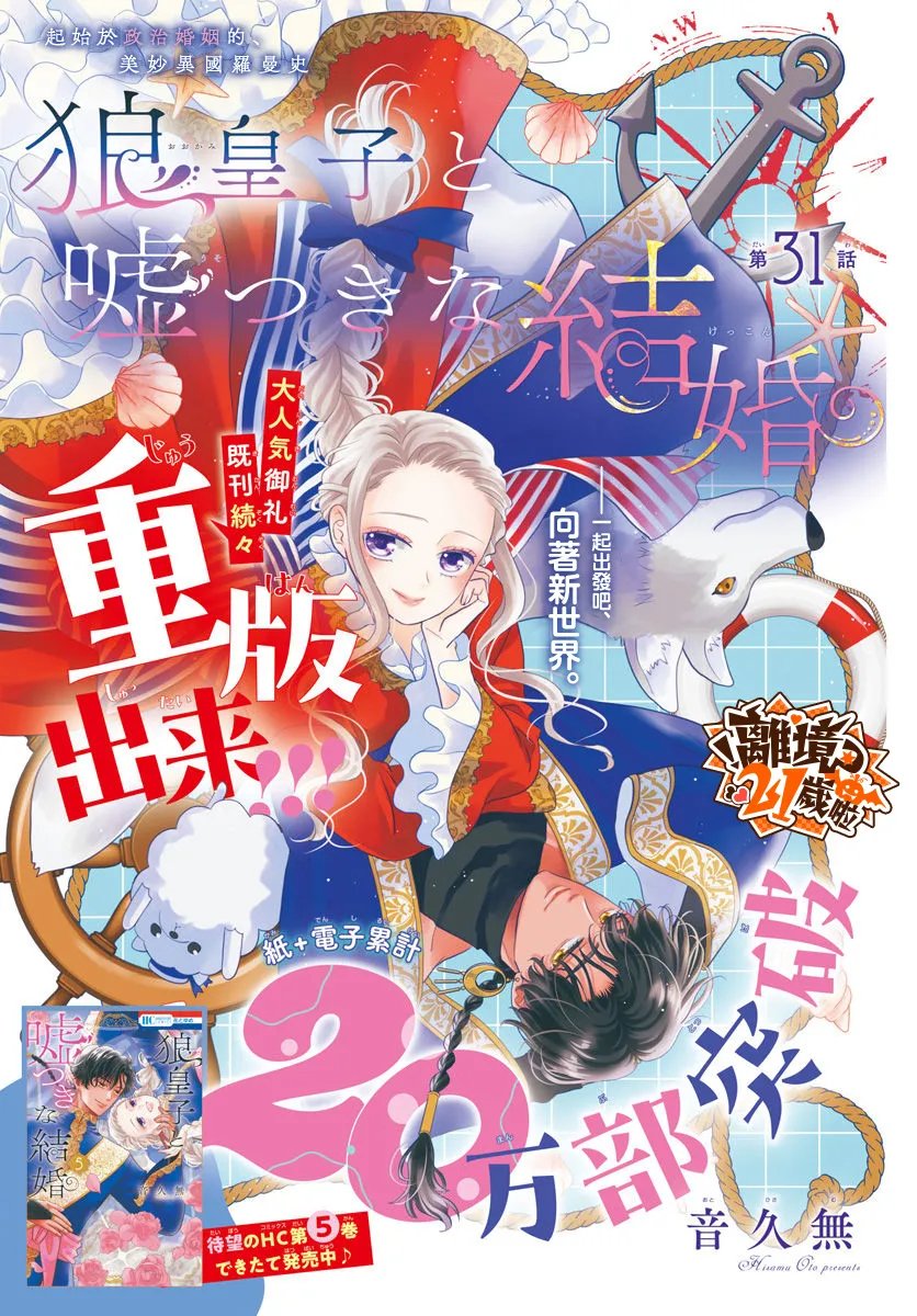 第31话0