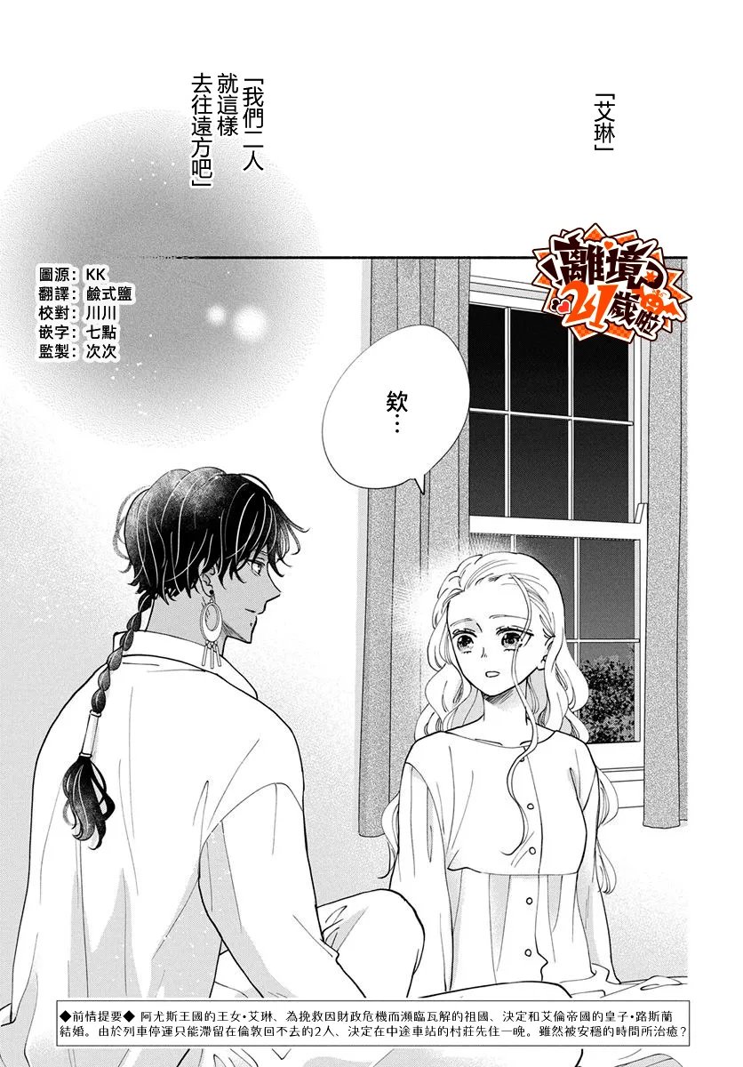 第31话1