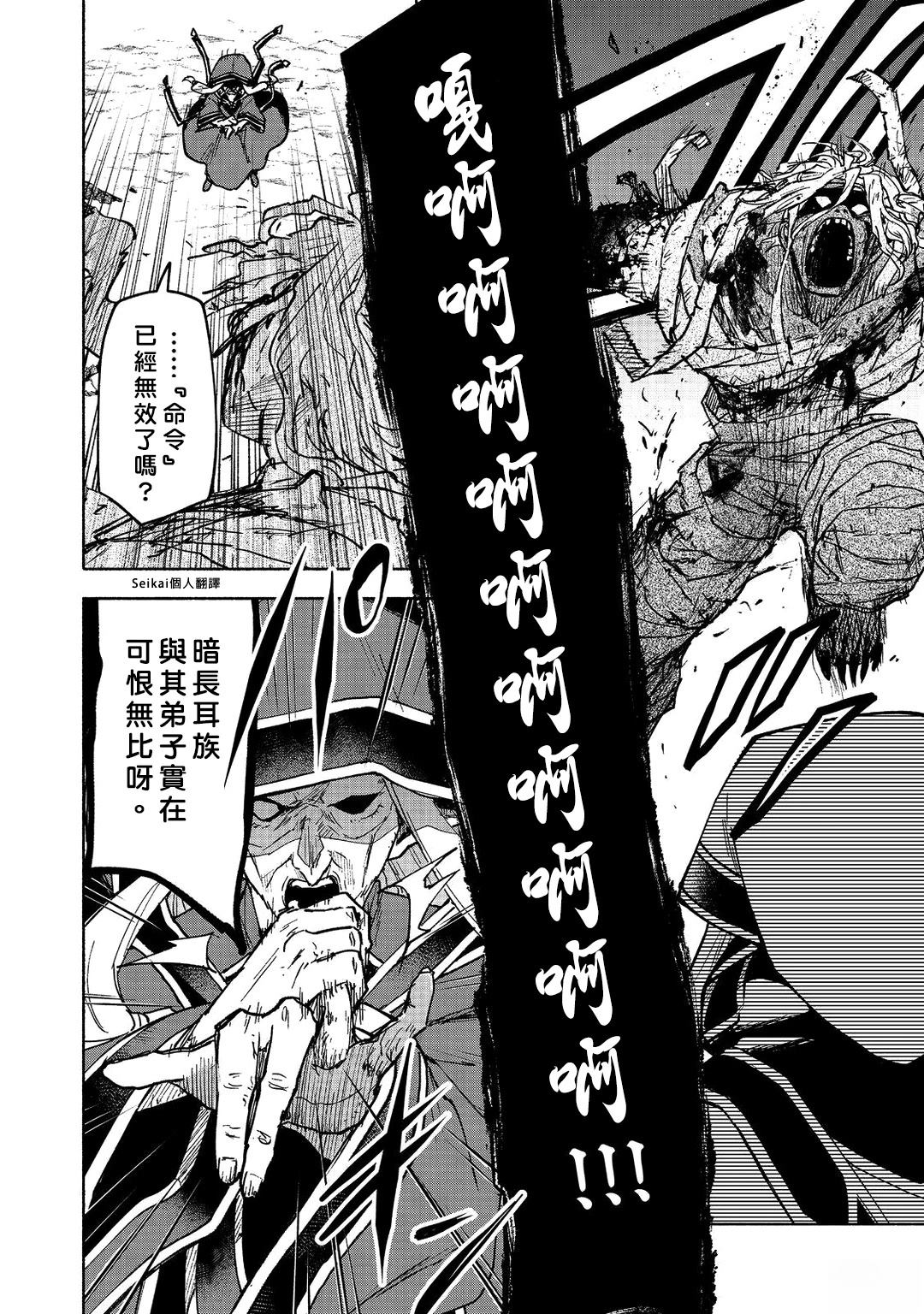 第28话11