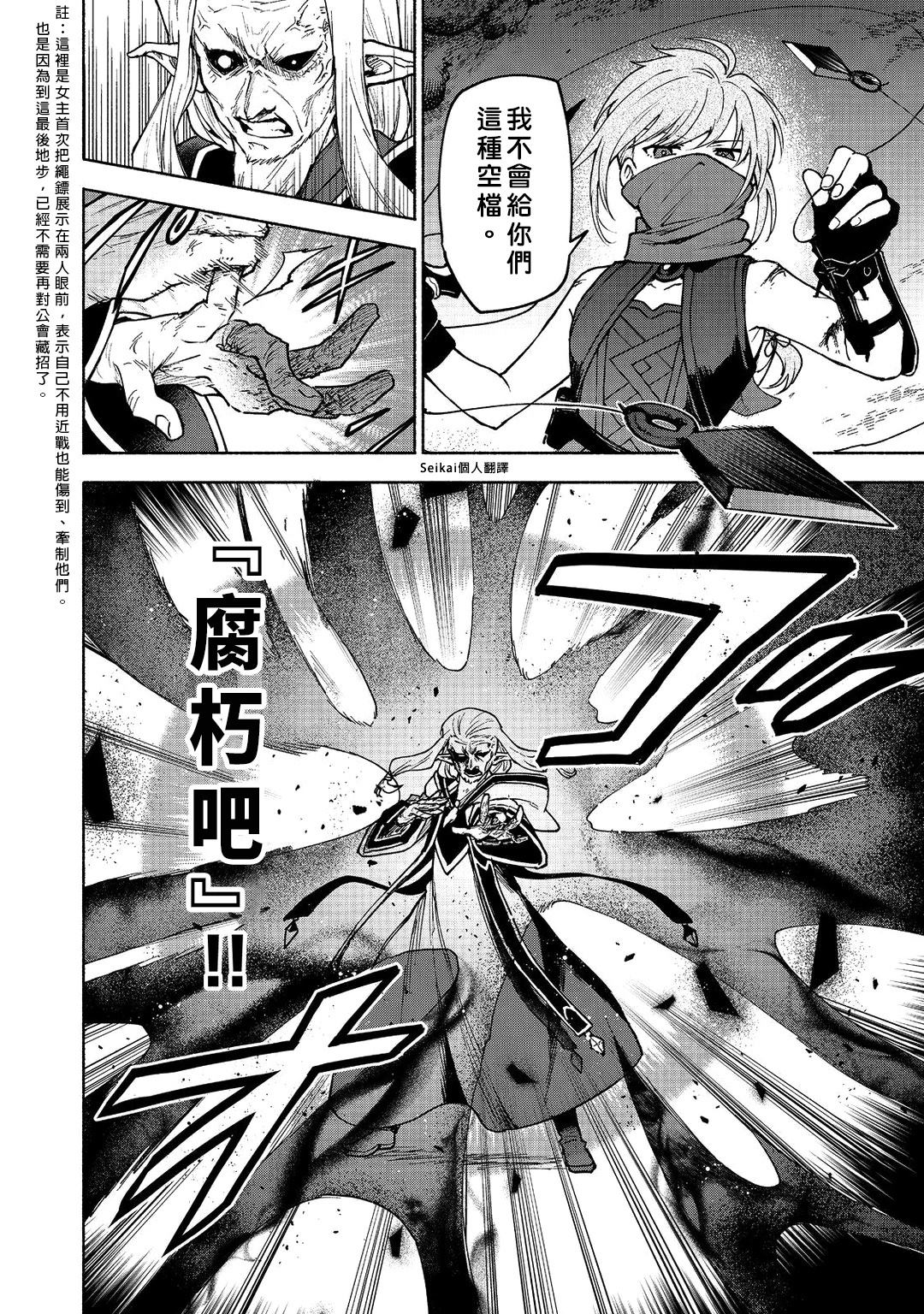 第28话21