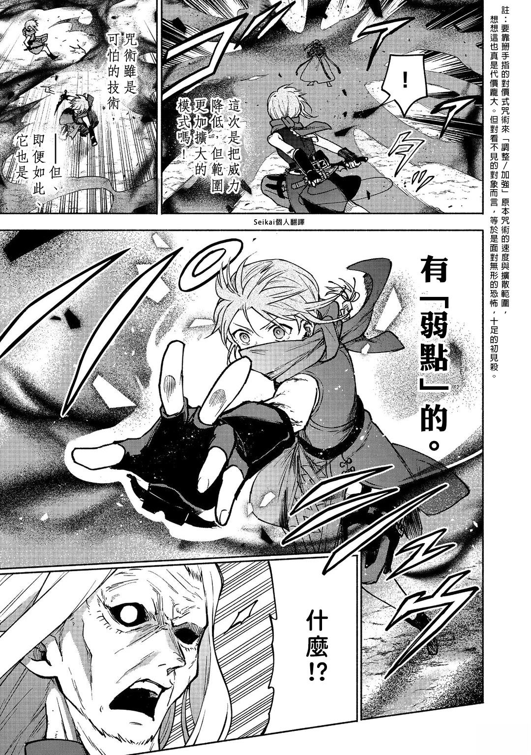第28话22