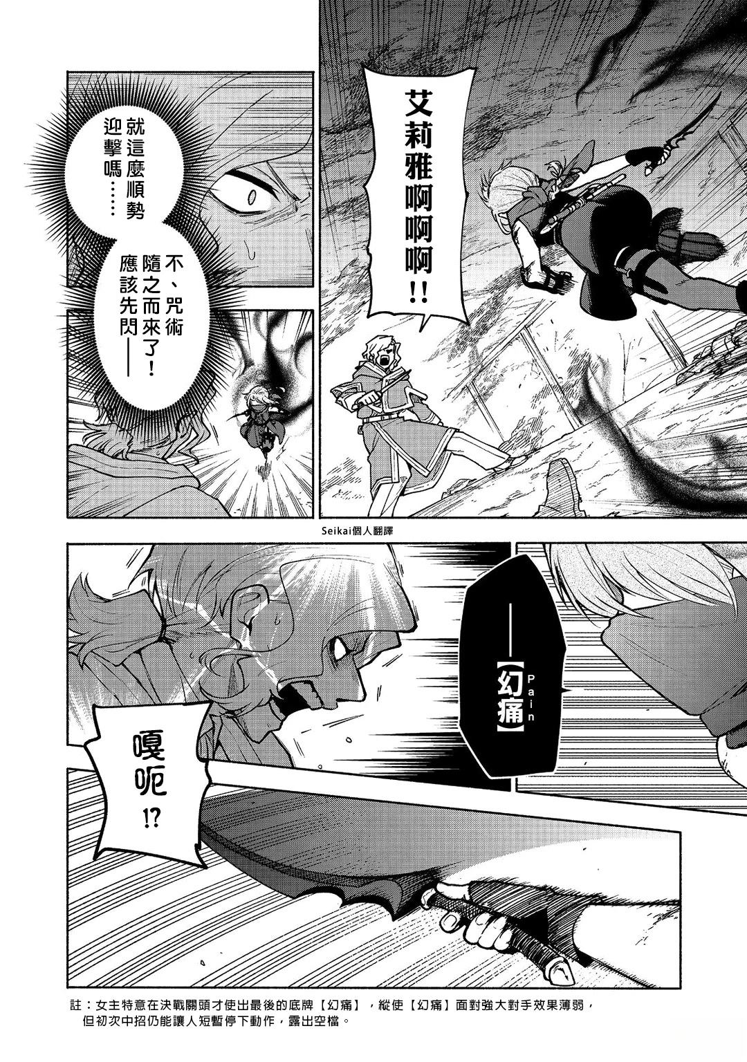 第28话25