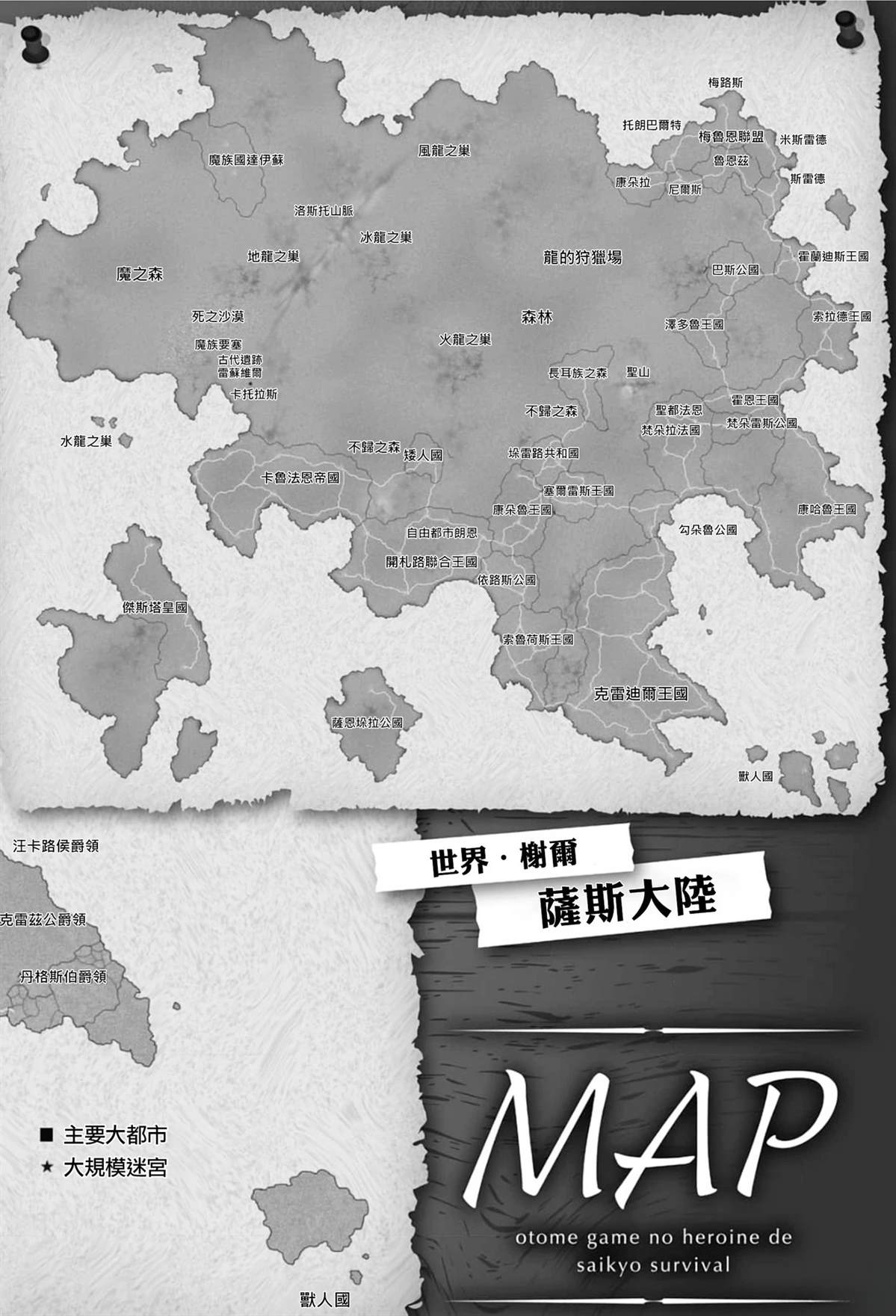 第28话30