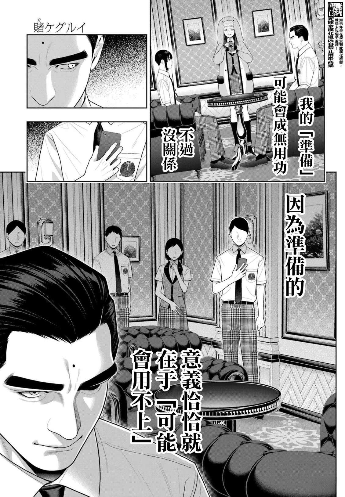 第125话15