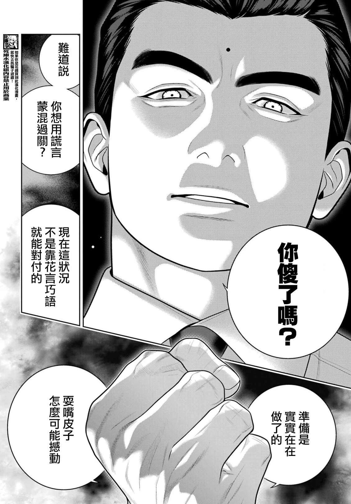第125话22