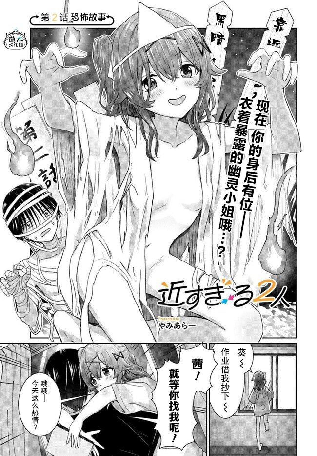 第2话0