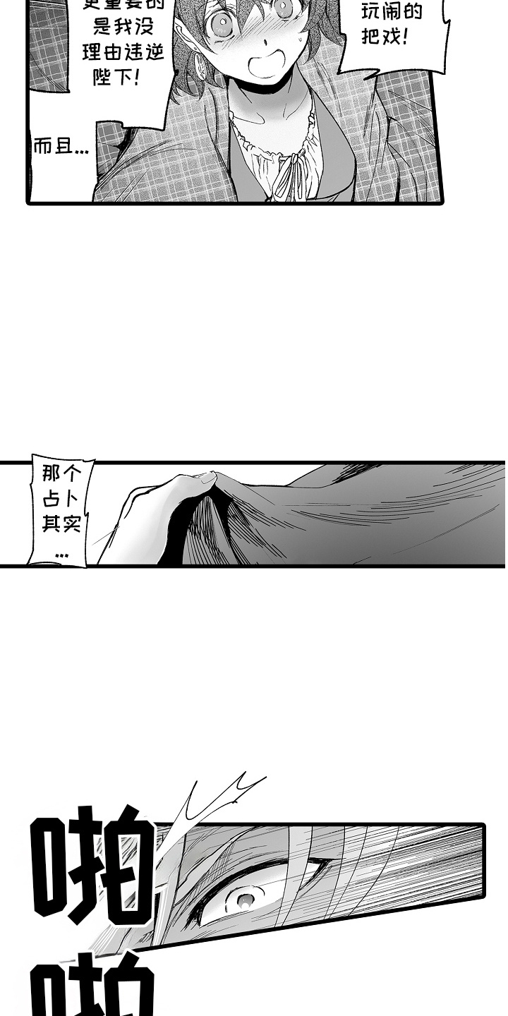 第3话10