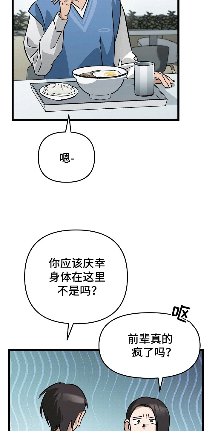 第9话5