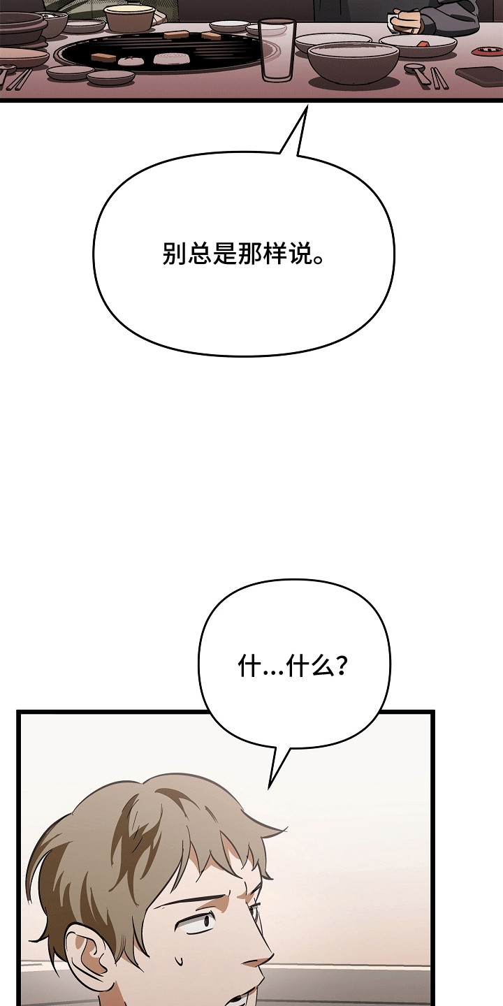 第4话3