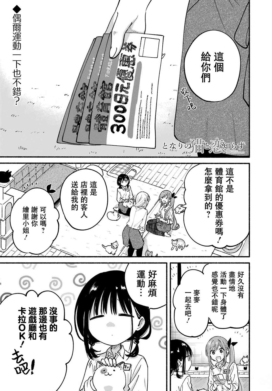第34话0