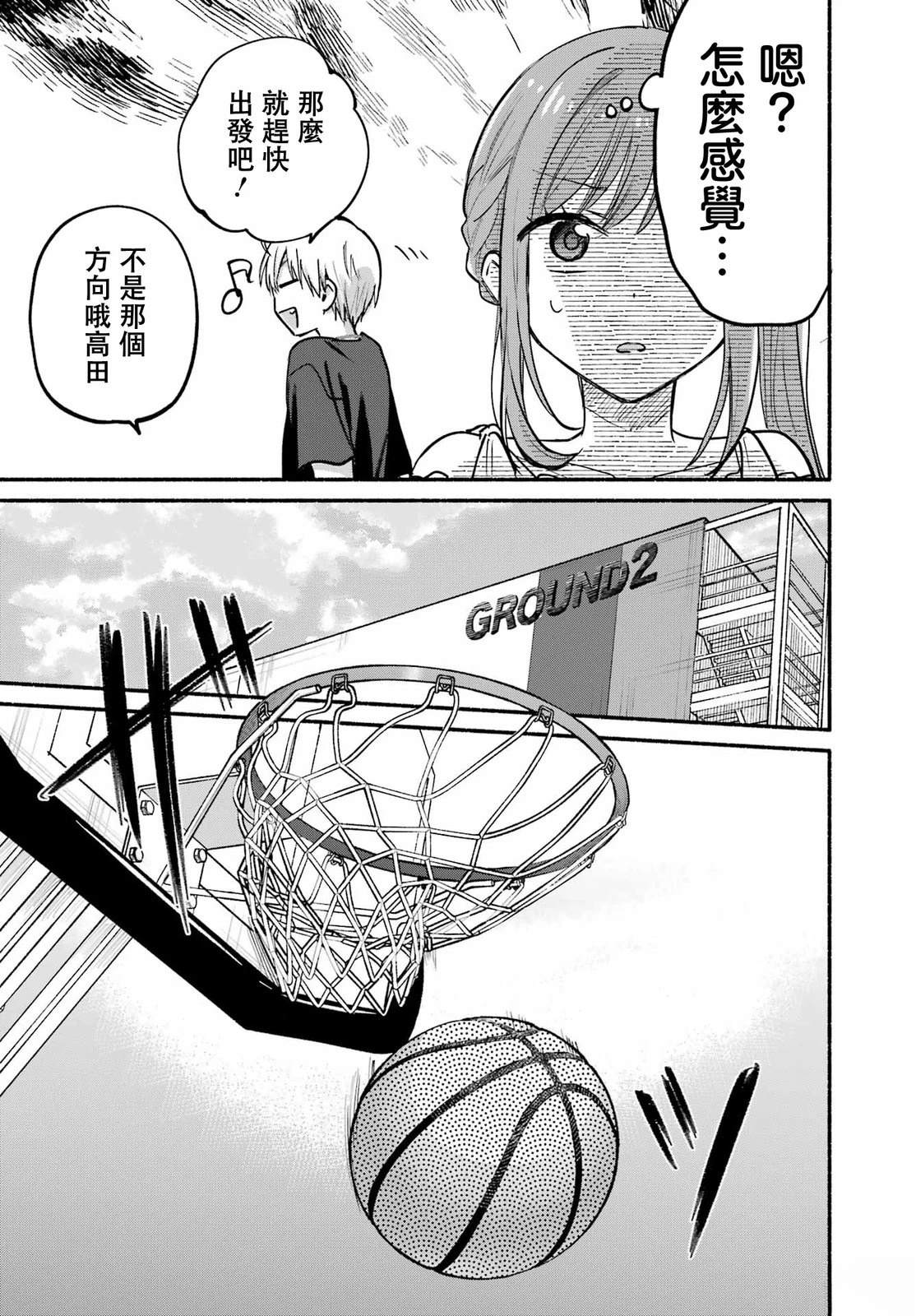 第34话10