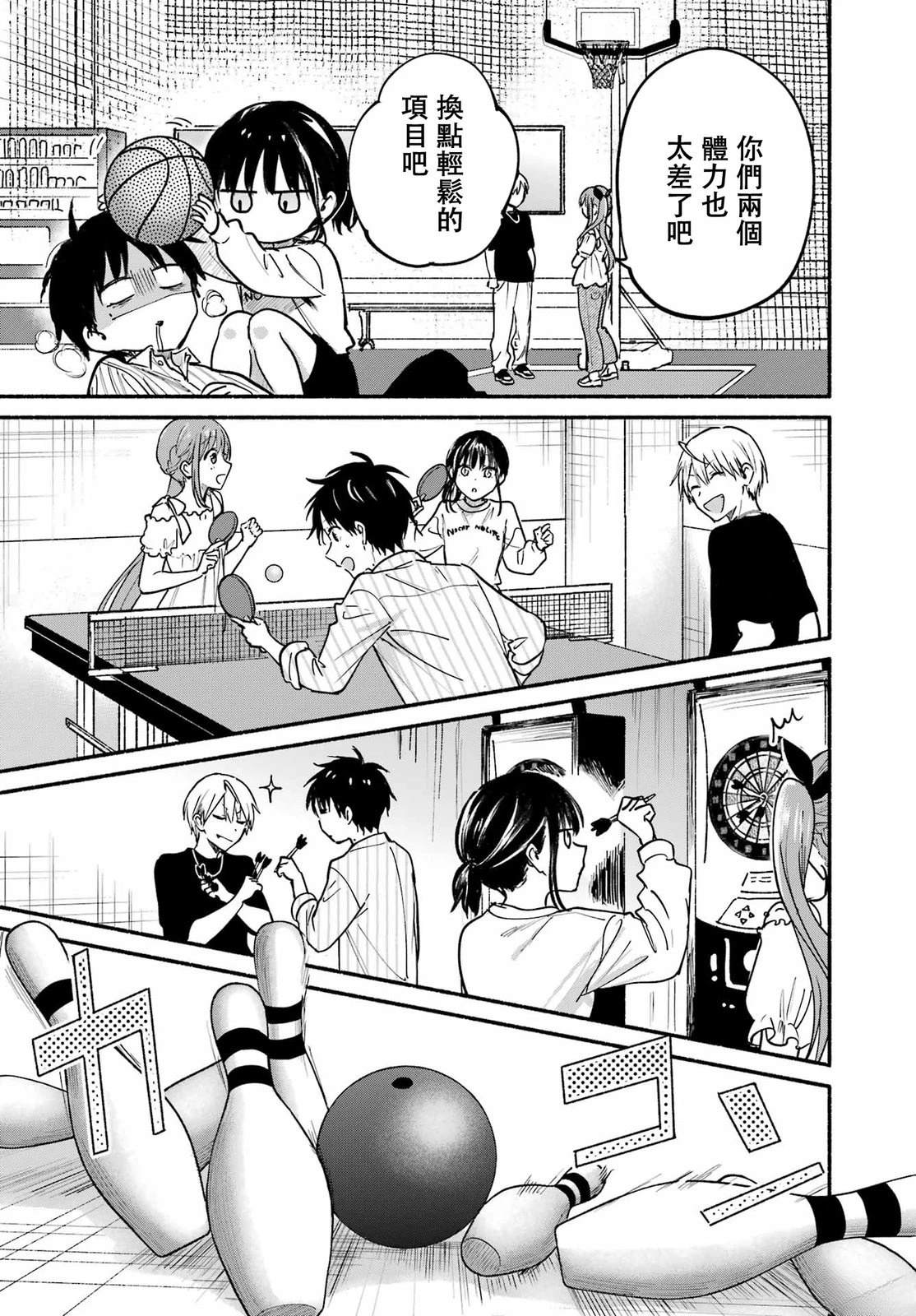 第34话12