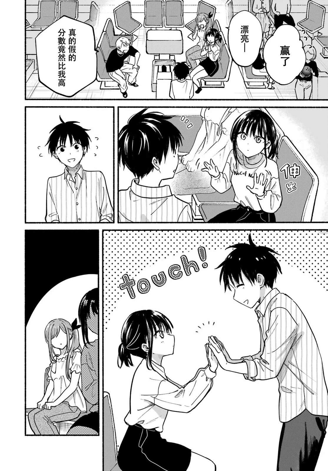 第34话13
