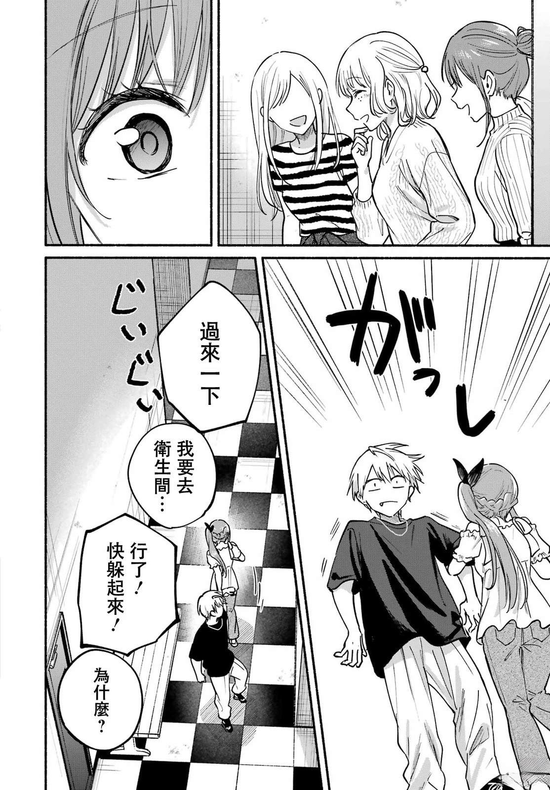 第34话21