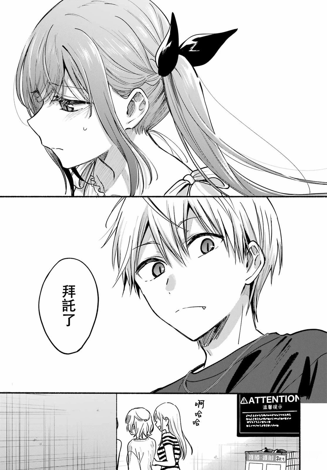 第34话22