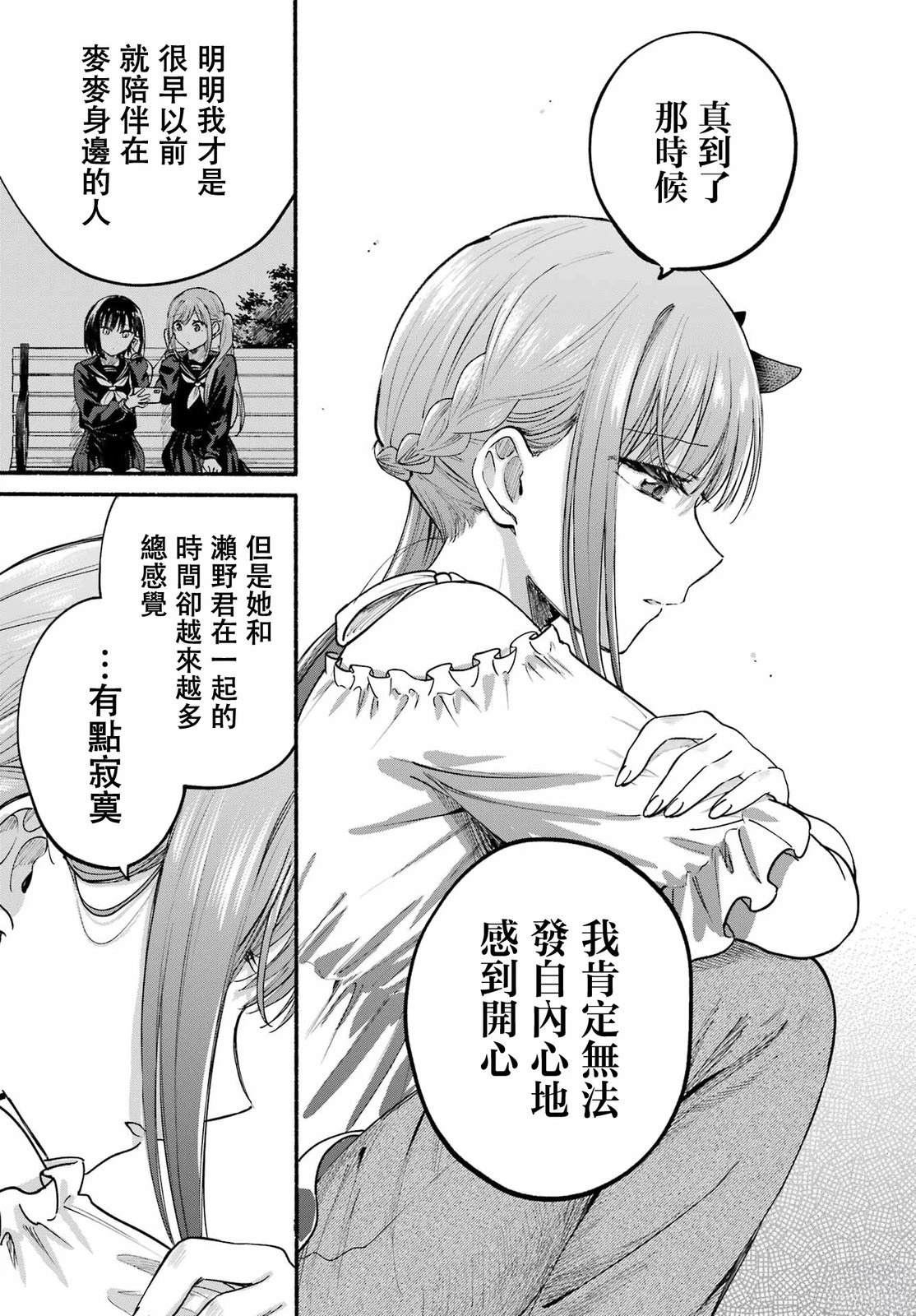 第34话26