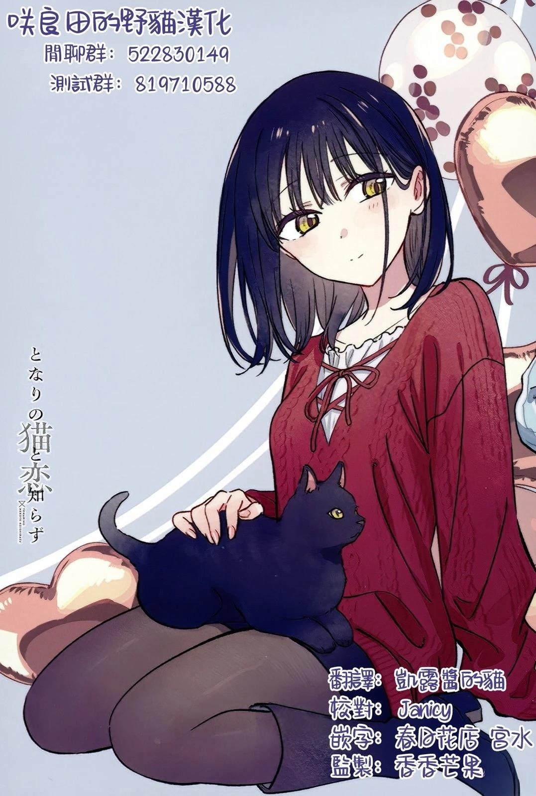 第34话35