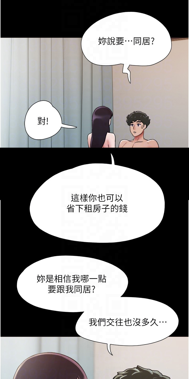 第11话7