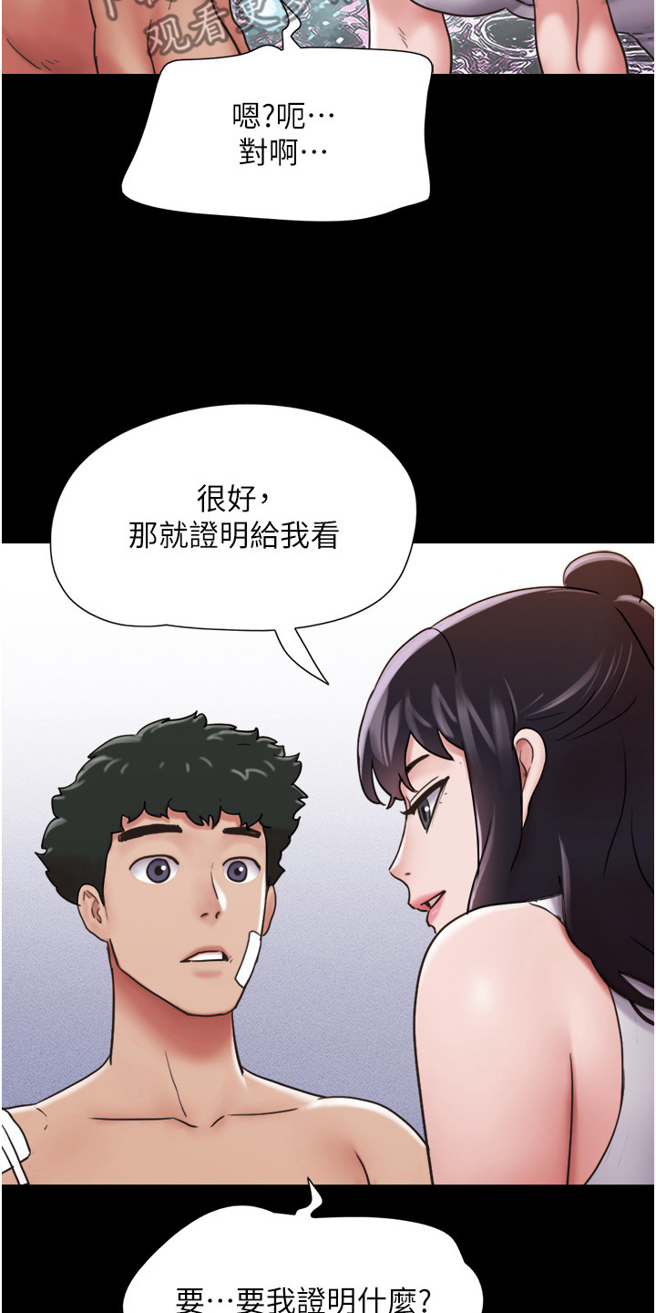 第28话4