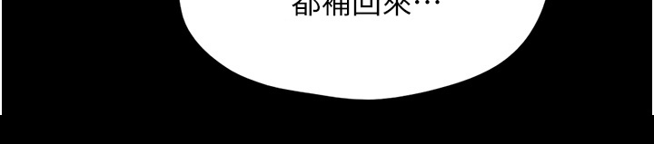 第30话4