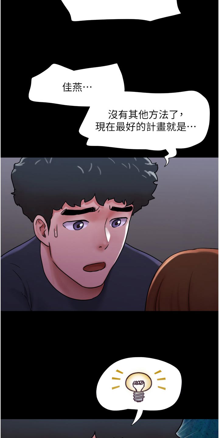 第21话17