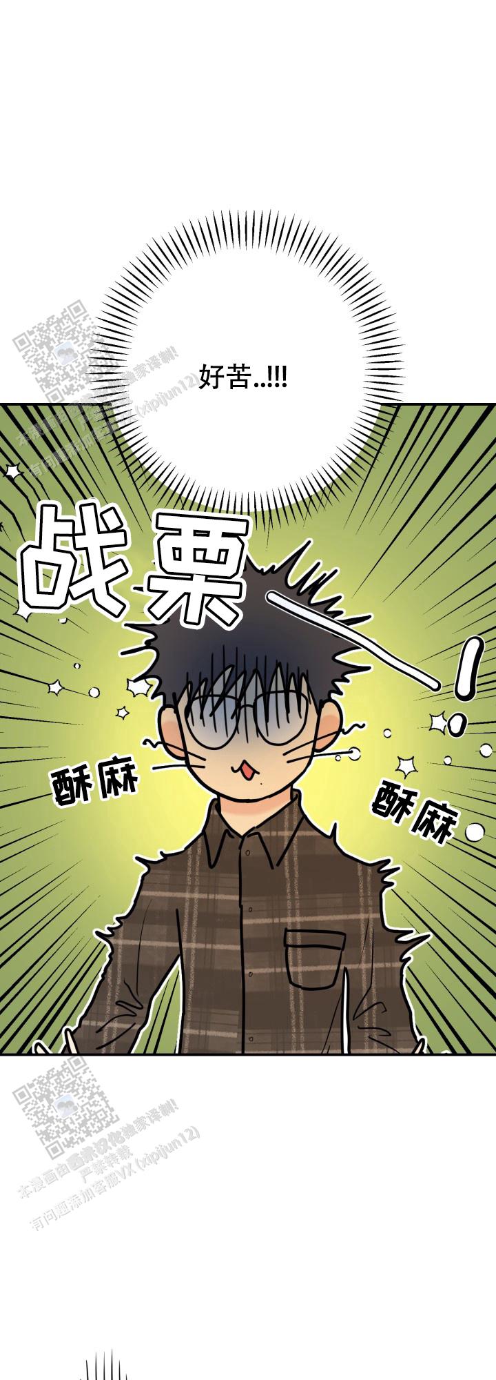 第4话21