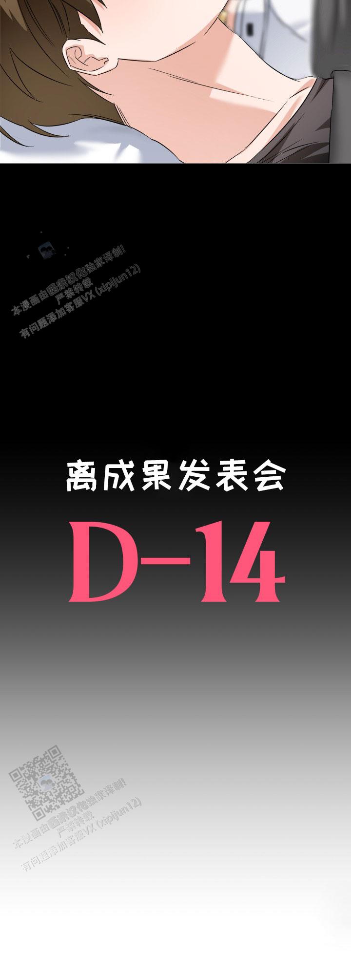 第4话17