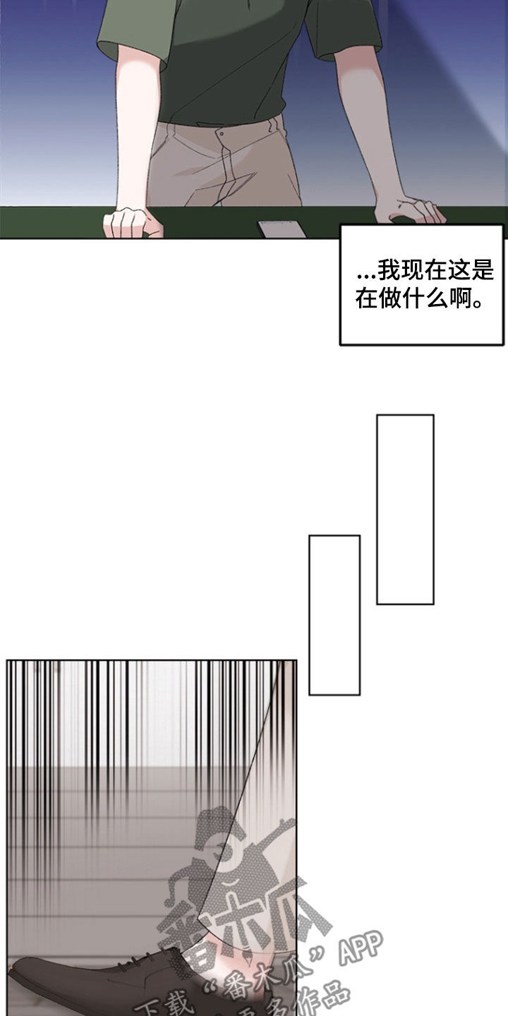 第21话15