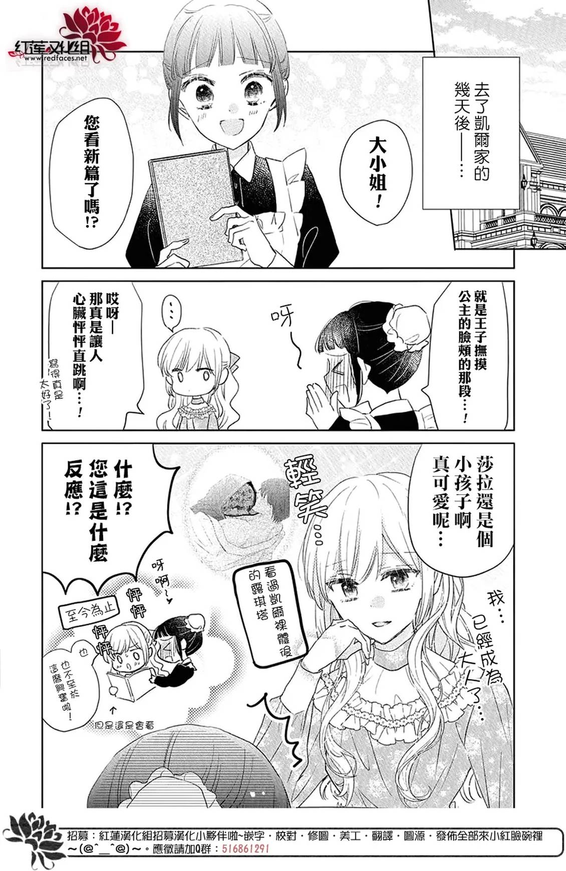 第21话1