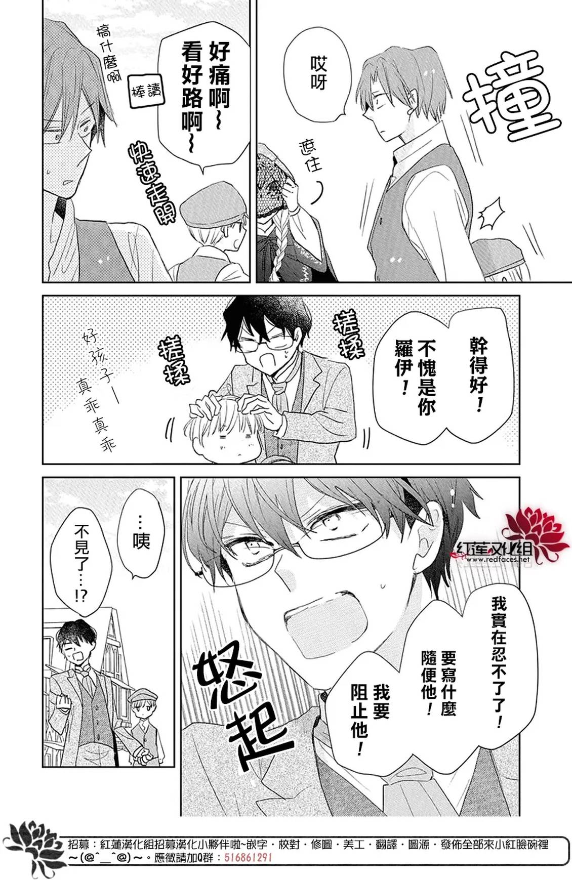 第21话15