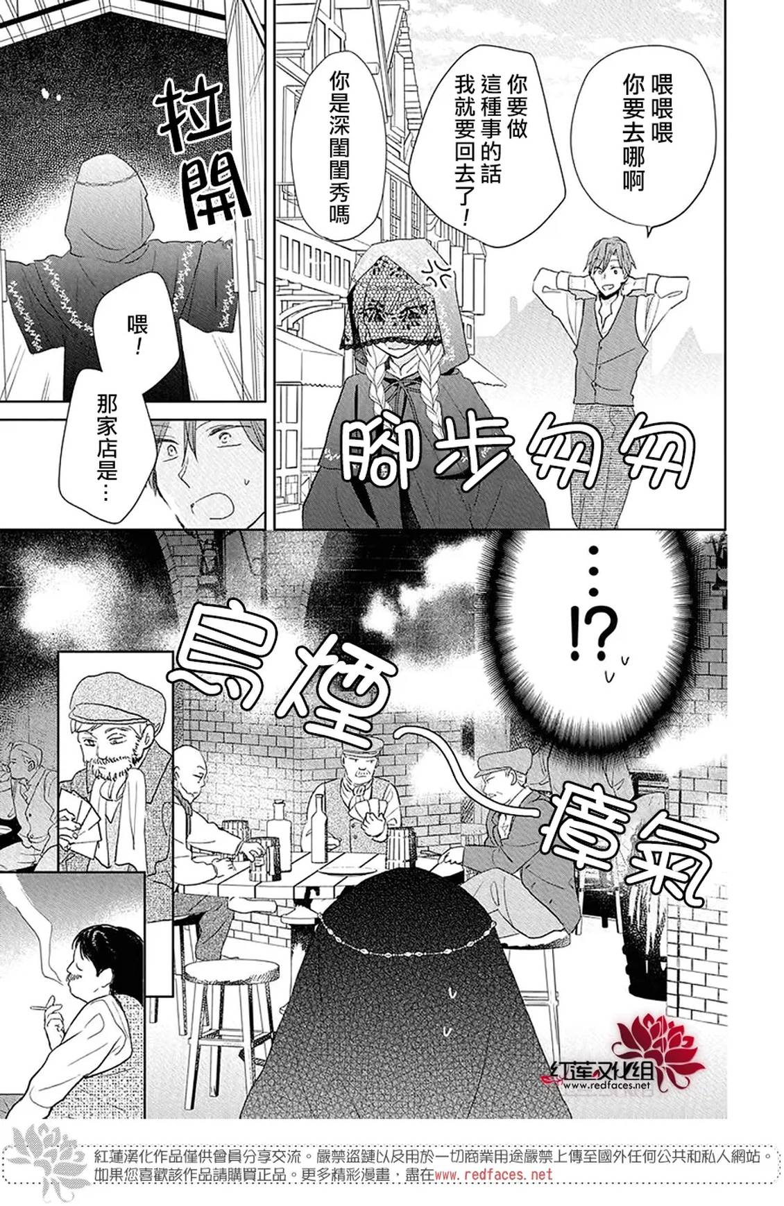第21话16
