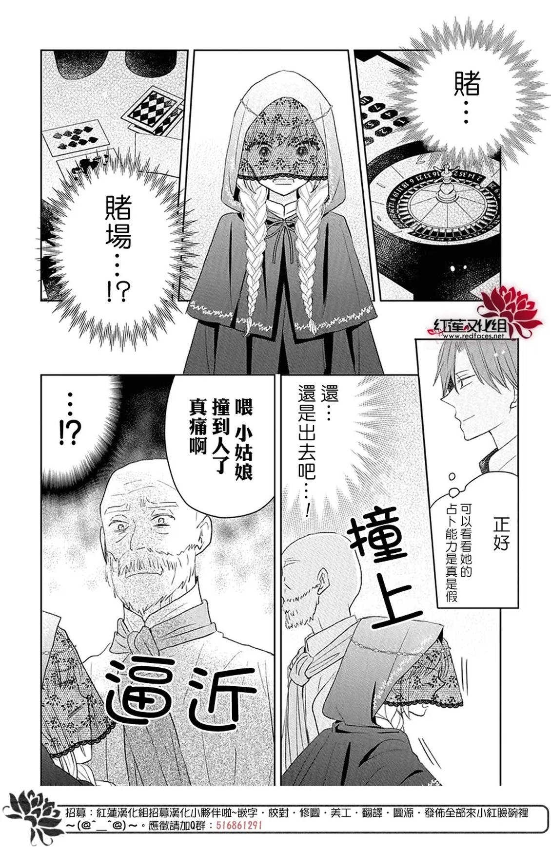 第21话17