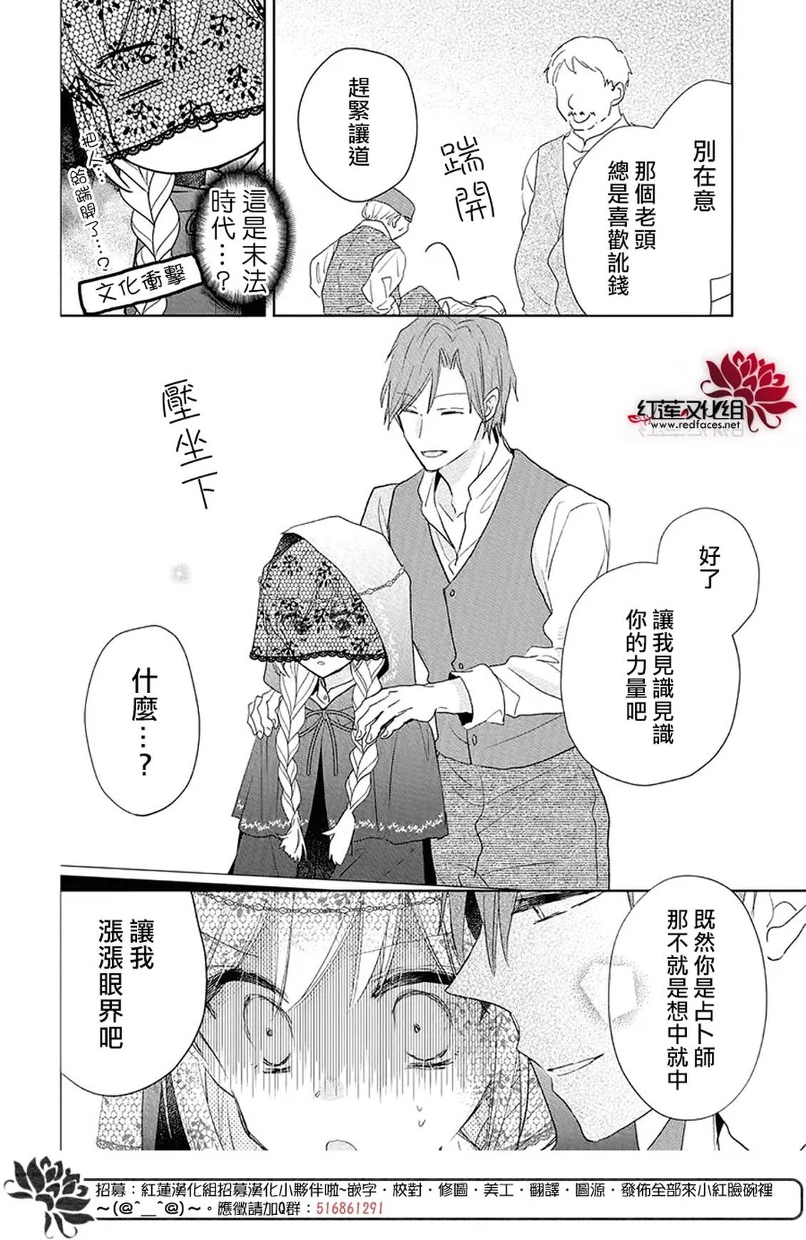 第21话19