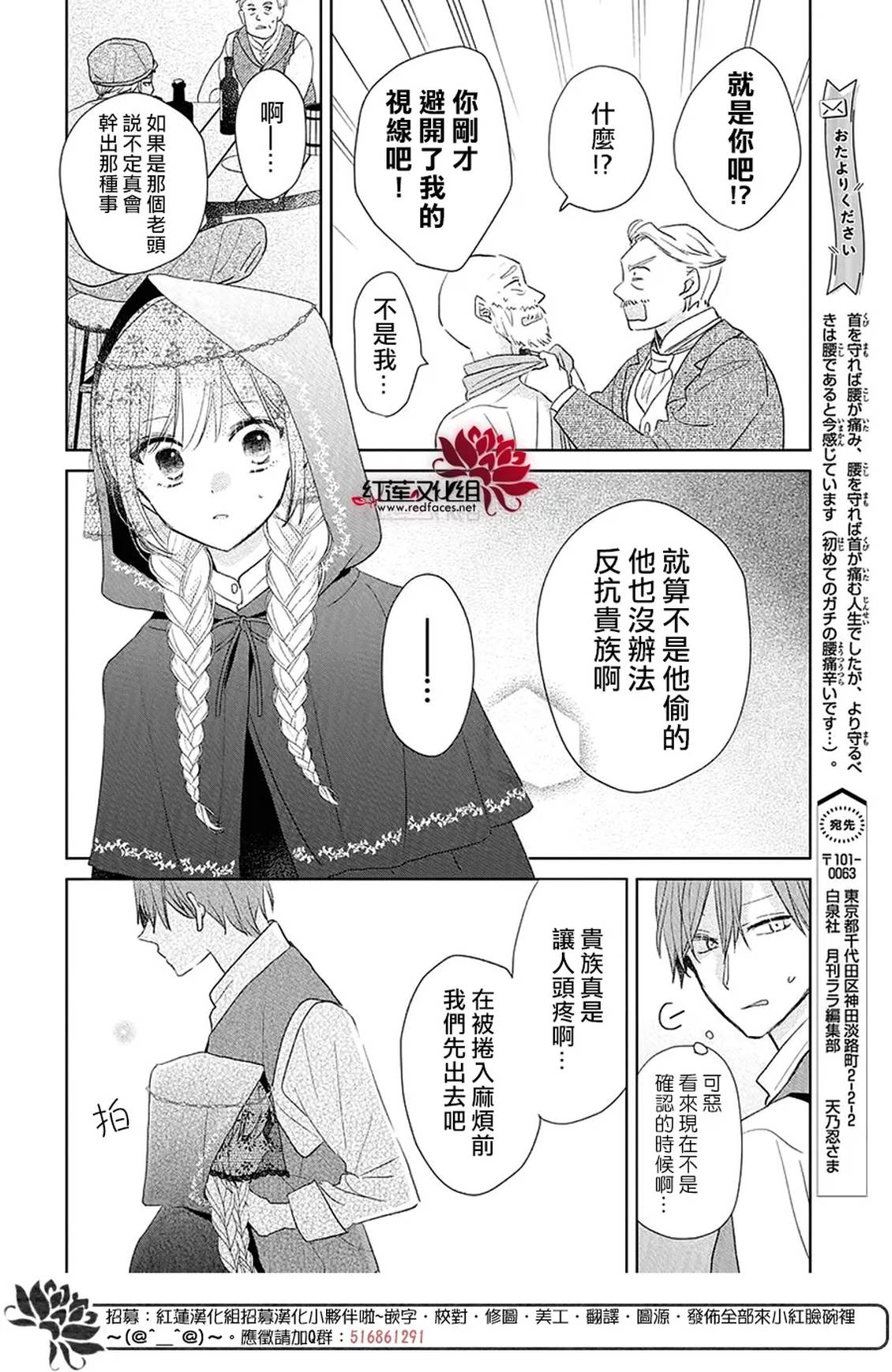 第21话21