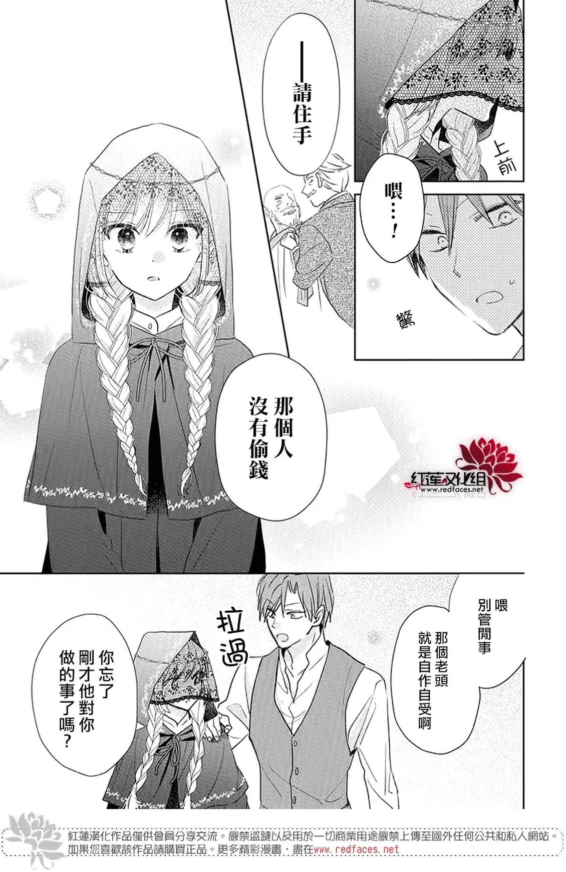 第21话22