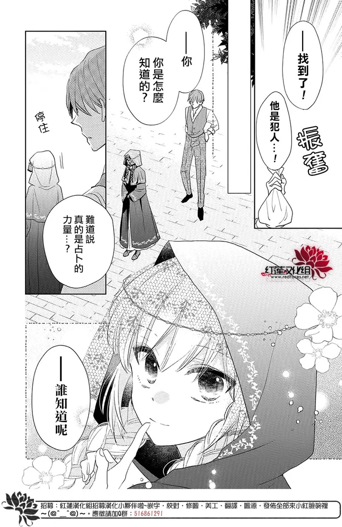第21话25
