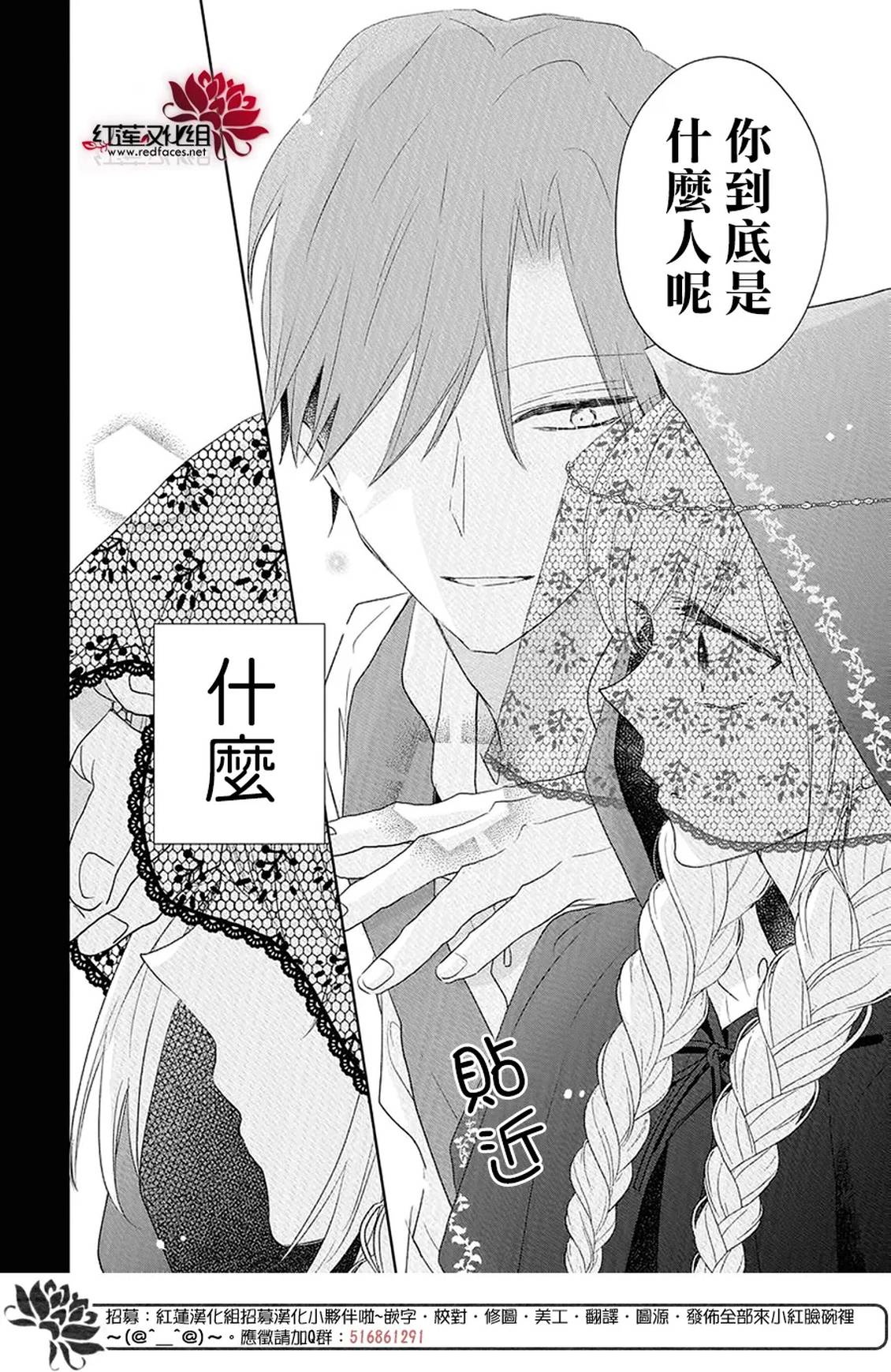 第21话27