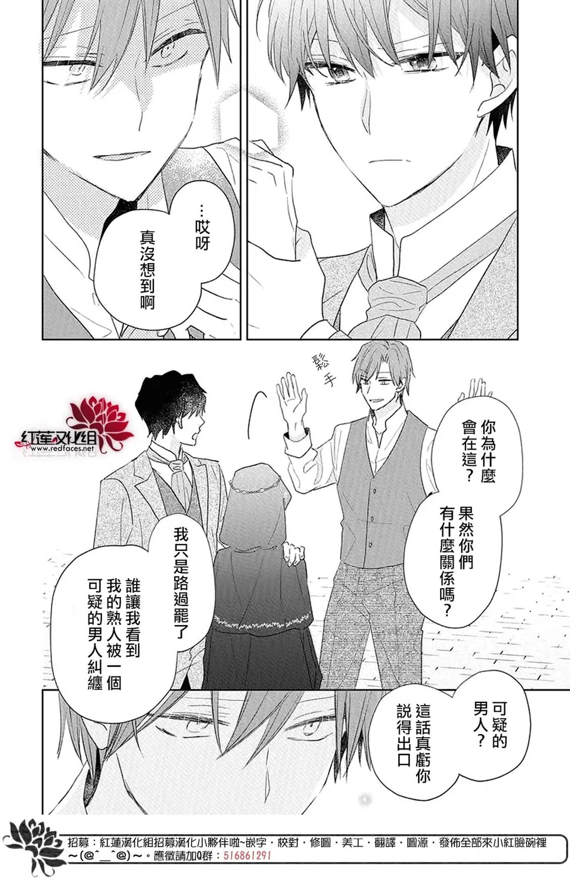 第21话29